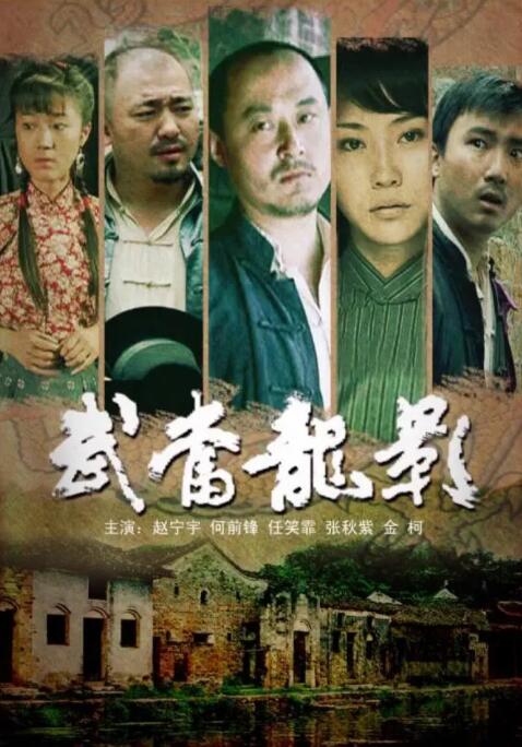《情陷撒哈拉》主视觉海报